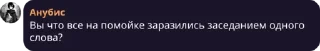 Sticker from Шуга хуесос