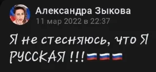 Sticker from Шура