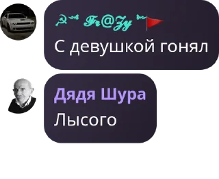 🌘 emoji Дядя Шура @TgEmodziBot Telegram sticker 19 of 119