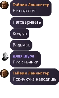 👬 emoji Дядя Шура @TgEmodziBot Telegram sticker 9 of 119