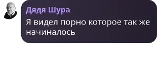 🥇 emoji Дядя Шура @TgEmodziBot Telegram sticker 12 of 119