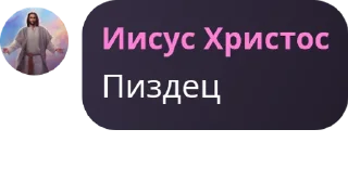 🦻 emoji Дядя Шура @TgEmodziBot Telegram sticker 5 of 119