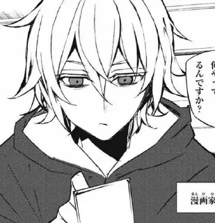 😪 emoji ;;Mikaela Hyakuya Telegram sticker 4 of 19