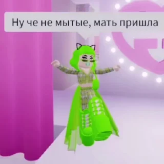 👠 emoji Не тяфкайте шлендры Telegram sticker 16 of 50