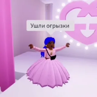 👑 emoji Не тяфкайте шлендры Telegram sticker 13 of 50