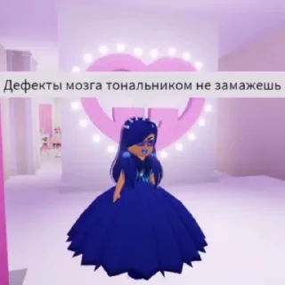 Не тяфкайте шлендры sticker 4