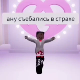👠 emoji Не тяфкайте шлендры Telegram sticker 6 of 50