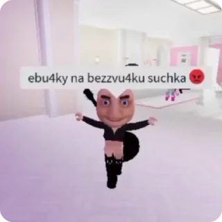 Sticker from ШЛЬОНДРА 💋