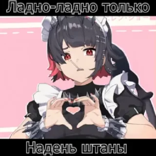 ❤️ emoji @animedinablin Telegram sticker 12 of 120