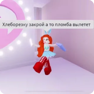 Sticker from ШЛЬОНДРА 💋