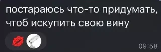 Sticker from div1 out of context