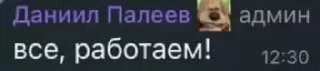 Sticker from div1 out of context