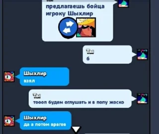 😳 emoji Я в вашем возрасте пары бухаю Telegram sticker 12 of 55