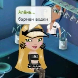 Sticker from Я в вашем возрасте пары бухаю