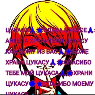 😼 emoji страшно Telegram sticker 4 of 29