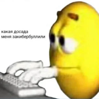 😙 emoji Я в вашем возрасте пары бухаю Telegram sticker 6 of 55
