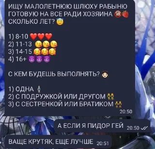 🌟 emoji Кокича няша мяу @kageshum Telegram sticker 5 of 8