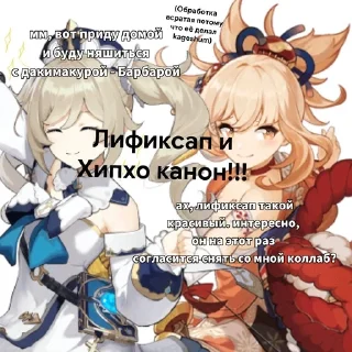 🌟 emoji Кокича няша мяу @kageshum Telegram sticker 6 of 8