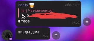 Sticker from хуя соби