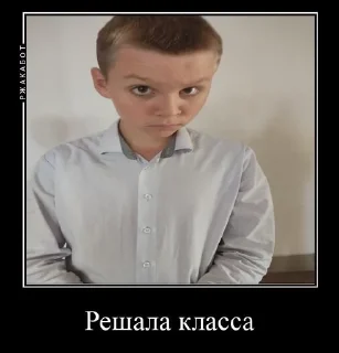 Sticker from Ну тип школа