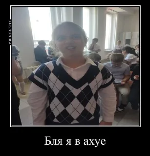 Sticker from Ну тип школа