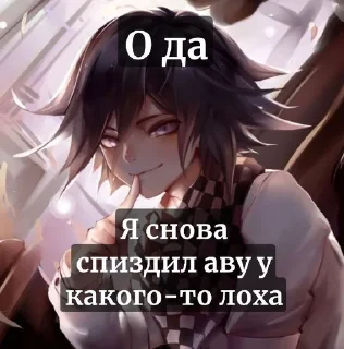 Sticker from Кокича няша мяу @kageshum