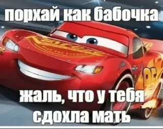 Sticker from хуя соби