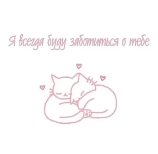 Sticker from ♡ＩLＵ ♡
