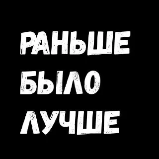 Sticker from ЖИЗА