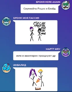 Sticker from Бытовуха флуда