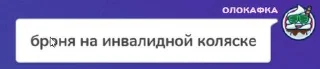 Sticker from Бытовуха флуда