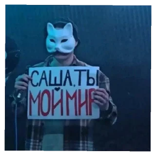 Sticker from моих рук дело