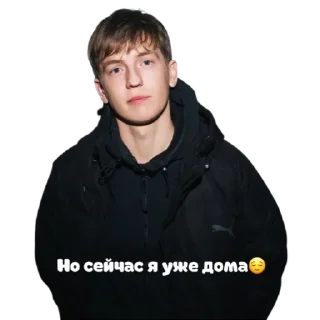Sticker from ?ЧТО БЫЛО ДАЛЬШЕ¿