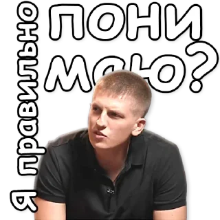 ❓ emoji Next @stickersb2b Telegram sticker 19 of 71