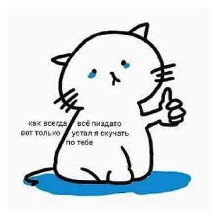 Sticker from моих рук дело