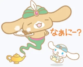 🩹 emoji /ᐠ - ˕ -マ Cinnamoroll @emoji_stiks Telegram sticker 22 of 38