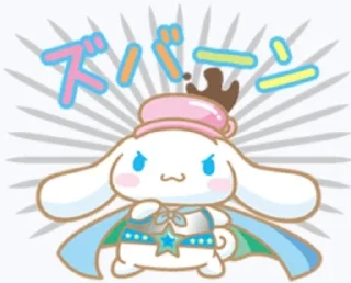 🩹 emoji /ᐠ - ˕ -マ Cinnamoroll @emoji_stiks Telegram sticker 7 of 38