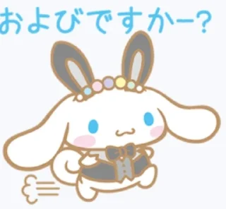 🩹 emoji /ᐠ - ˕ -マ Cinnamoroll @emoji_stiks Telegram sticker 23 of 38