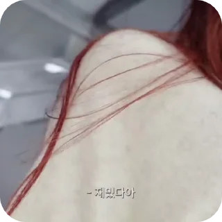 💥 emoji Chaeryeong @mum_yuqi00 Telegram sticker 12 of 30