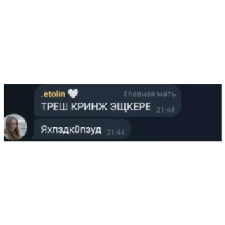 Sticker from Лучшие