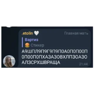 Sticker from Лучшие