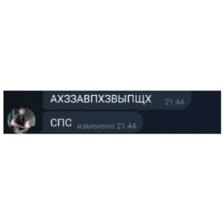 Sticker from Лучшие