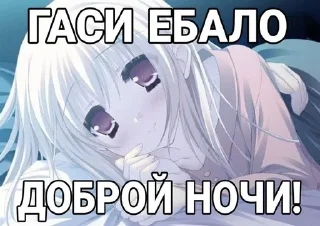Sticker from няшки