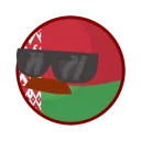 Sticker from Республика Беларусь - @TgSticker