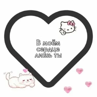 Sticker from love