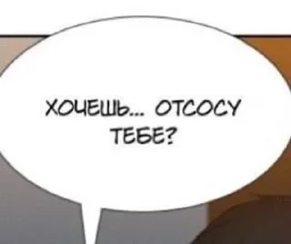 Sticker from Хорни