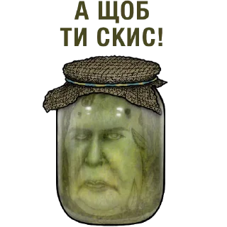 Sticker from Українські матюки
