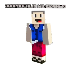 😉 emoji Українські майнкрафтери Telegram sticker 3 of 9