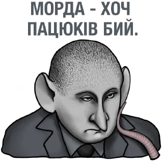Sticker from Українські матюки