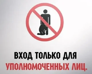 Sticker from Хорни